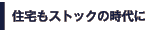�Z����X�g�b�N�̎����