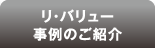 �g�[�^���R���T���e�B���O