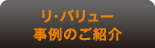 �g�[�^���R���T���e�B���O