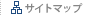 �T�C�g�}�b�v