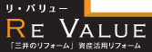 ����o�����[ ReValue �u�O��̃��t�H�[���v���Y���p���t�H�[��
