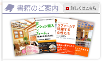 書籍のご案内