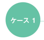 �P�[�X1