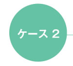 �P�[�X2