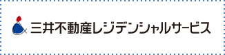 三井不動産レジデンシャルサービス