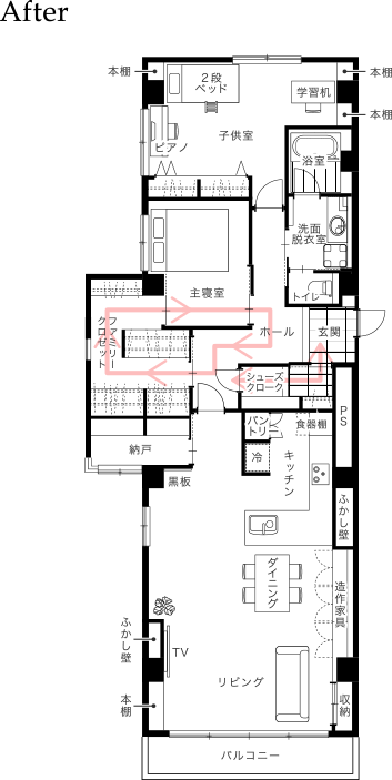 アフター平面図