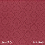 カーテン　MANAS