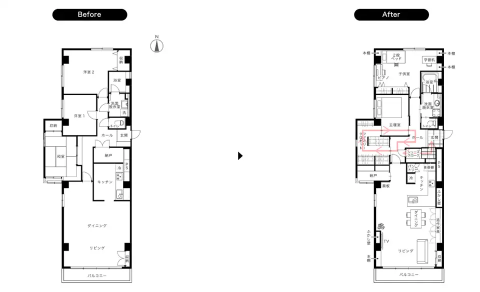 ビフォーアフター平面図
