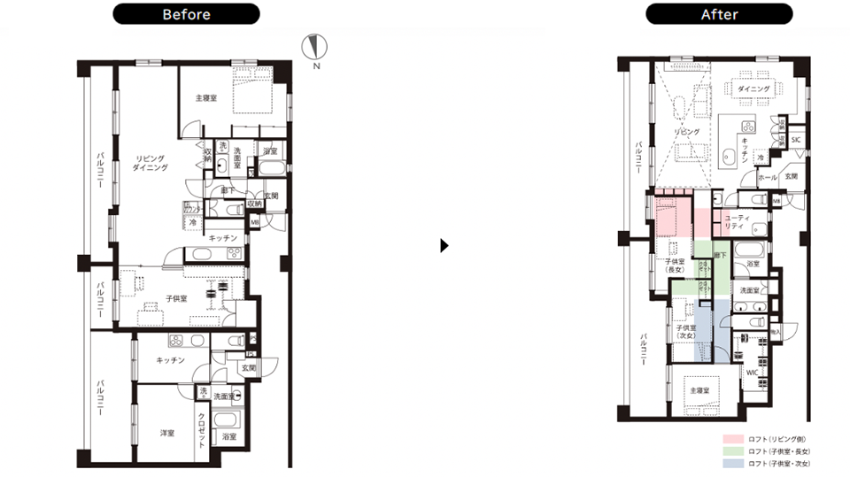 ビフォーアフター平面図